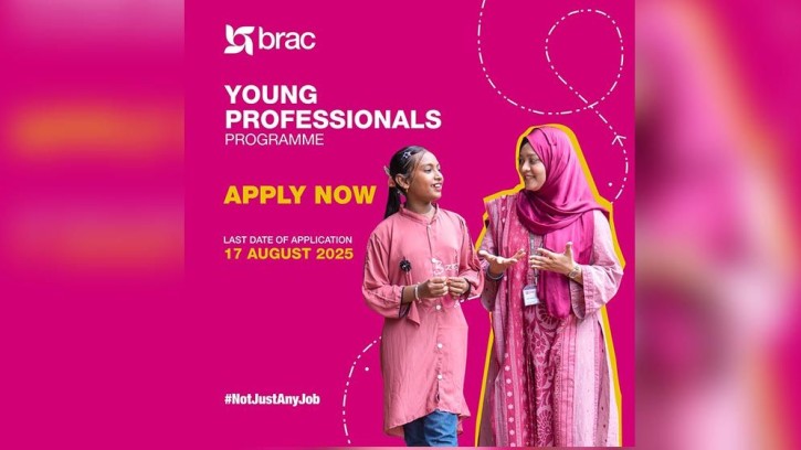 ব্র্যাকের ইয়াং প্রফেশনালে চাকরির সুযোগ