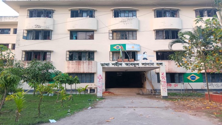 বিশ্ববিদ্যালয় প্রতিষ্ঠার প্রথম দিকে হল হয়েও অবহেলিত নোবিপ্রবির ভাষা শহীদ আব্দুস সালাম হল