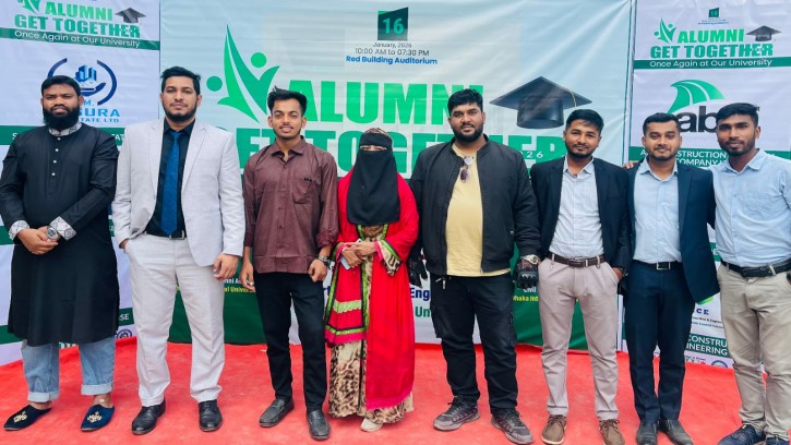 স্মৃতির বন্ধনে ডিআইইউ সিভিল ইঞ্জিনিয়ারিং অ্যালামনাই গেট টুগেদার