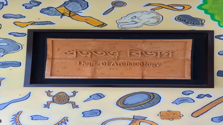 এক বর্ষ উৎরাতে দুইবার ভাইবা দিবেন কুবির প্রত্নতত্ত্ব বিভাগের শিক্ষার্থীরা