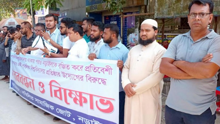 নড়াইলে মেডিকেল কলেজ ও বিশ্ববিদ্যালয় প্রতিষ্ঠার দাবিতে মানববন্ধন