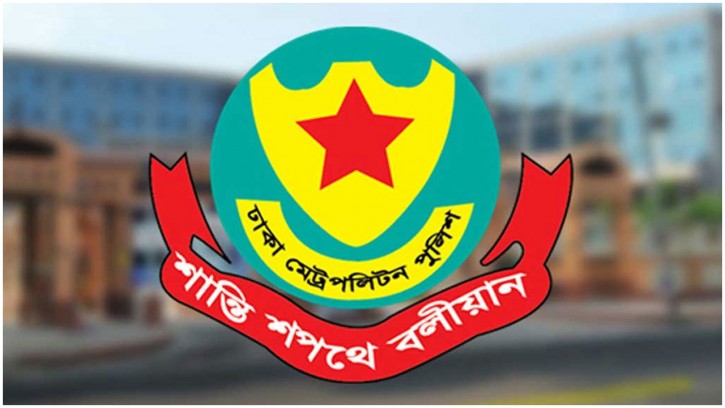 গুলশান ও মতিঝিলসহ এক যোগে ডিএমপির ১৩ ডিসির বদলি