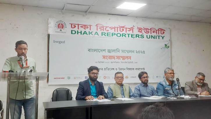 ঢাকায় তিন দিনব্যাপী জ্বালানি সম্মেলন শুরু ৬ ডিসেম্বর