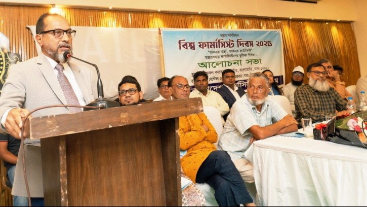 দেশের সব হাসপাতালে ক্লিনিক্যাল ফার্মাসিস্ট নিয়োগের দাবি