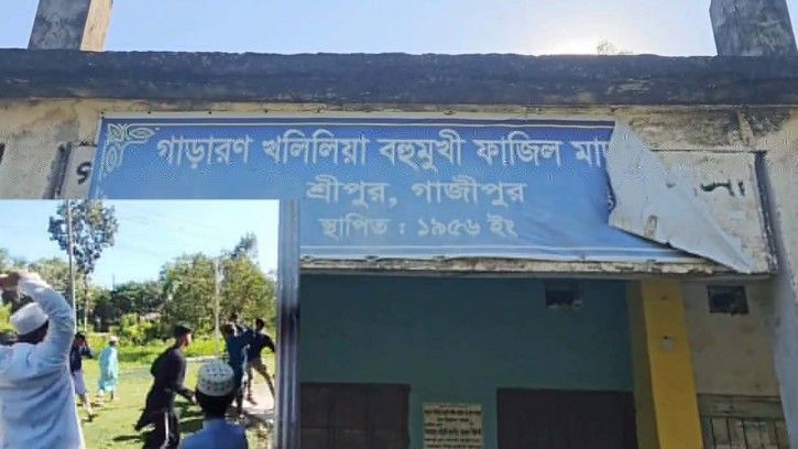 বেঞ্চে বসা নিয়ে বিতর্ক, ৫ শিক্ষার্থীকে ছুরিকাঘাত