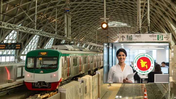 মেট্রোরেল নিয়োগ বিজ্ঞপ্তি ২০২৫, চলছে আবেদন 