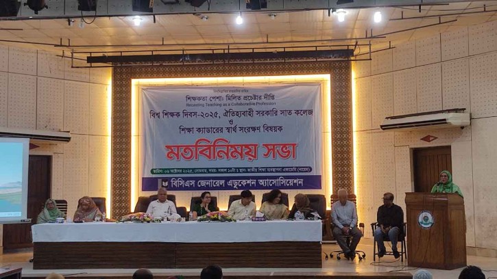 শিক্ষকদের দিতে গেলেই রাষ্ট্র দরিদ্র হয়ে পড়ে : বদরুন্নেসা কলেজ অধ্যক্ষ