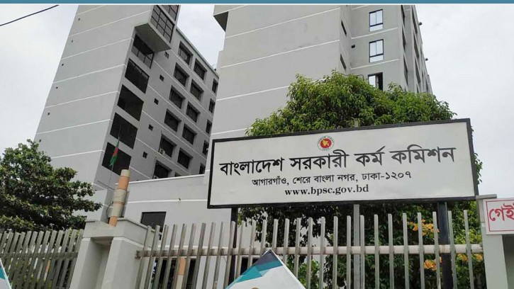 ৪৪তম বিসিএস : বিভিন্ন ক্যাডারে মনোনয়ন পেলেন ১৬৮১ প্রার্থী