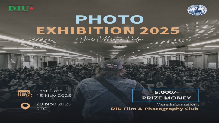 ডিআইইউতে ফটো এক্সিবিশন ২০২৫