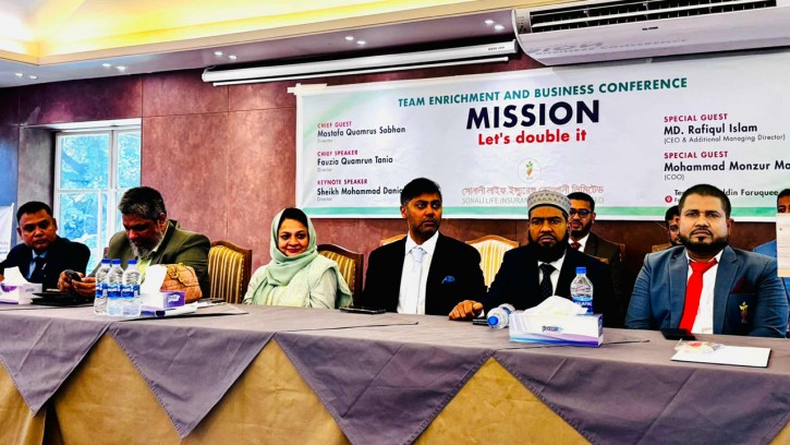 চট্টগ্রামে সোনালী লাইফের কনফারেন্সে গ্রাহকসেবা উন্নয়ন প্রতিশ্রুতি