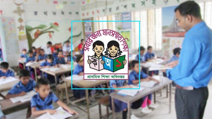 সরকারি প্রাথমিক বিদ্যালয়ে প্রধান শিক্ষক হিসেবে নিয়োগ পেলেন ১১১ জন